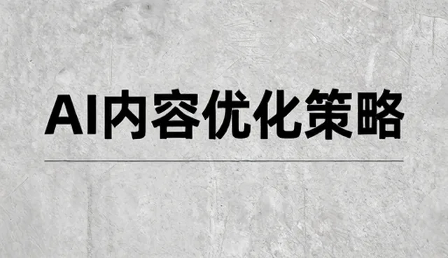 提升工程安装调试效率的实用建议